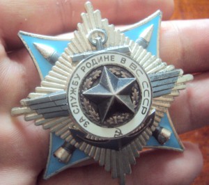 КРАБ 3 № 76313