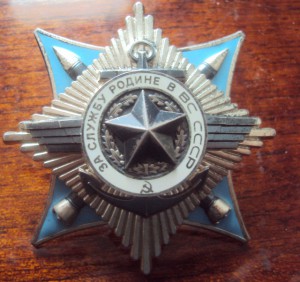 КРАБ 3 № 76313