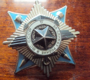 КРАБ 3 № 76313