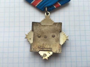 "ЗА ВОЕННЫЕ ЗАСЛУГИ" с документом.