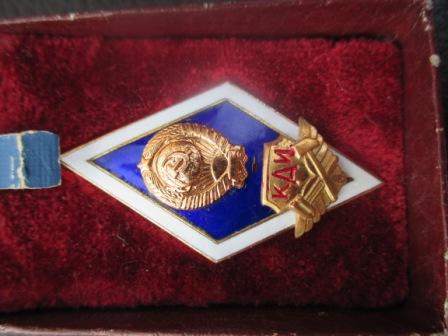 ромб КАИ. Стоит ли чего?