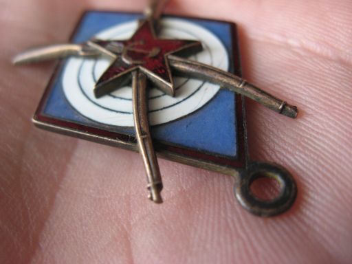 ЖЕТОН ЗА СТРЕЛЬБУ 3-й ПРИЗ ОГПУ 1927г.