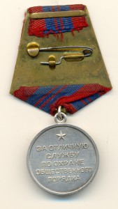 ООП в серебре 15 лент на документе.