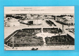 г.Кострома. Сусанинская площадь и Торговые ряды