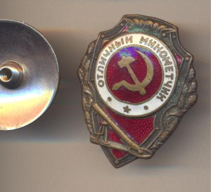 Отличный миномётчик 1