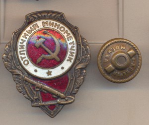 Отличный миномётчик 3