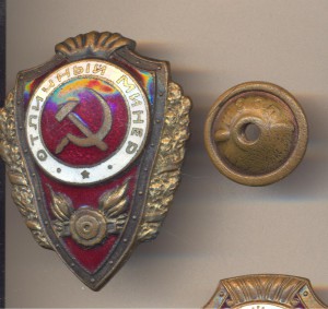 Отличный минёр