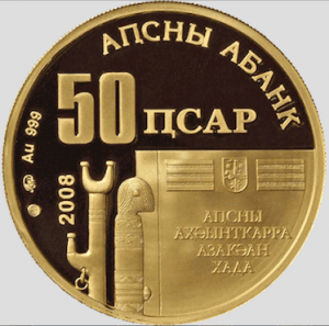 2008г Арзынба Абхазия 50 Псар .Золото 999  15.55 чистого ММД