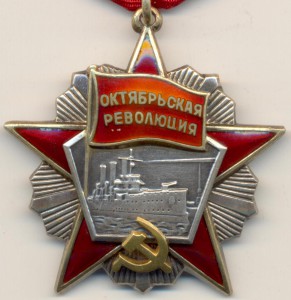 Октябрь № 67880.