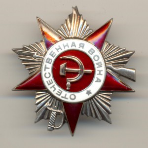 ОВ 2 ст. "крабик" № 444650, битый.