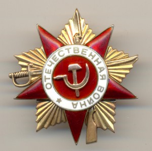 ОВ 1 ст. № 153112.