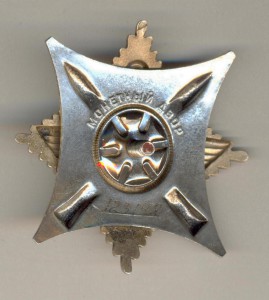 Краб 3 ст. № 123148, ЛЮКС!