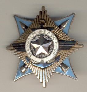 Краб 3 ст. № 123148, ЛЮКС!