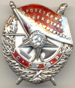 БКЗ винт № 34090.