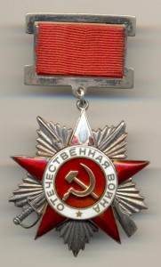 ОВ 2 ст. подвес № 32467.