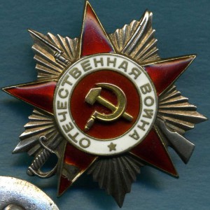 ОВ 2я ном 48800