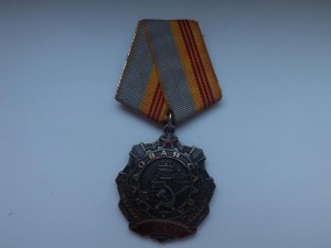 ТС - 3 №381332 с Докум. на Гроссмана