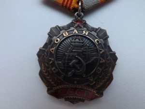 ТС - 3 №381332 с Докум. на Гроссмана