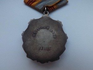 ТС - 3 №381332 с Докум. на Гроссмана