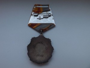 ТС - 3 №381332 с Докум. на Гроссмана