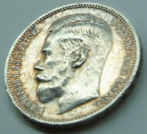 1 руб 1896 г AUNC.