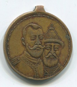 300 лет ДР,частник,с 1 руб.