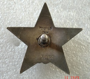 КЗ 168086. (пятка)