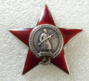 КЗ 168086. (пятка)