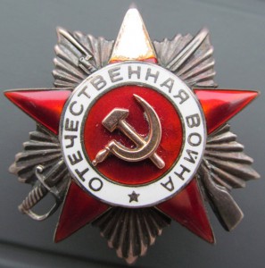 ОВ 2 ст. №  25742