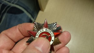 ОВ-1 ст. № 12850 ПОДВЕС