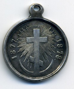 Русско-турецкая в серебре частник