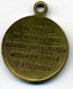 300 лет ДР приятная