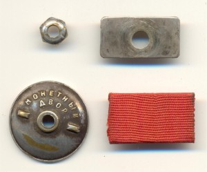 ОВ 2 ст. подвес № 32467.