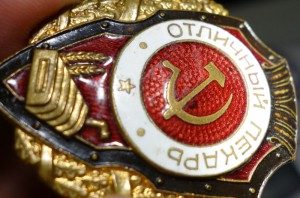 Отличный пекарь тип 7
