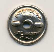 Невиданный ромбик ЛУ с красной эмалью, довоенный