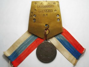 ПЕРЕПИСЬ - родной сбор с документом