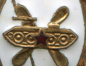 Среднее ВУ горюче-смазочных материалов. 1954.