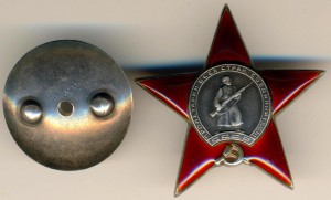 КЗ  № 564194 (3150)