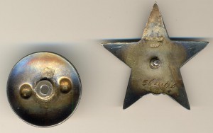 КЗ  № 564194 (3150)