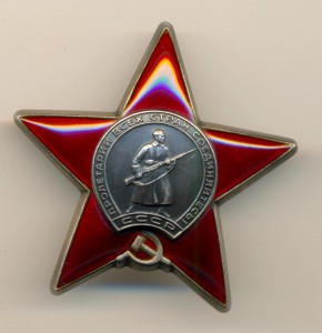 КЗ № 3361823 (3152)