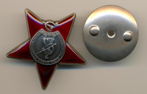 КЗ № 3361823 (3152)