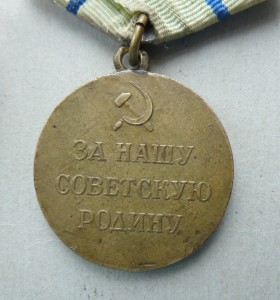 Севастополь