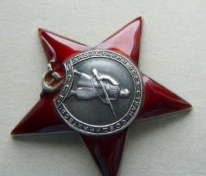 КЗ № 987878 эталонный сохран