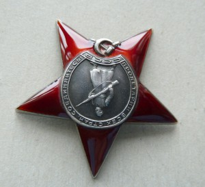 КЗ № 987878 эталонный сохран