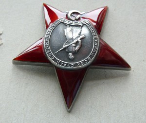 КЗ № 987878 эталонный сохран