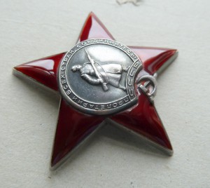 КЗ № 987878 эталонный сохран