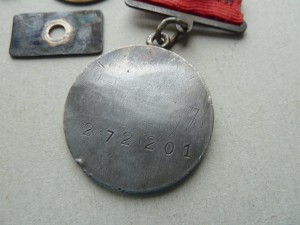 ЗБЗ квадро