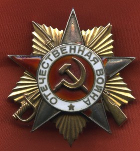 ОВ-1 №  212807 ТЯЖЁЛЫЙ ШТРАЛ.