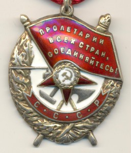 БКЗ № 209144.