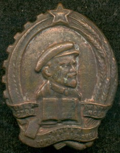 "Общество культурной смычки города с деревней"